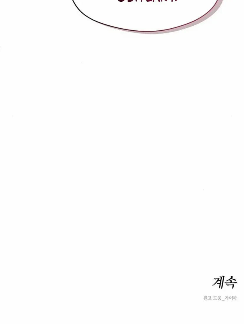 Tears On A Withered Flower