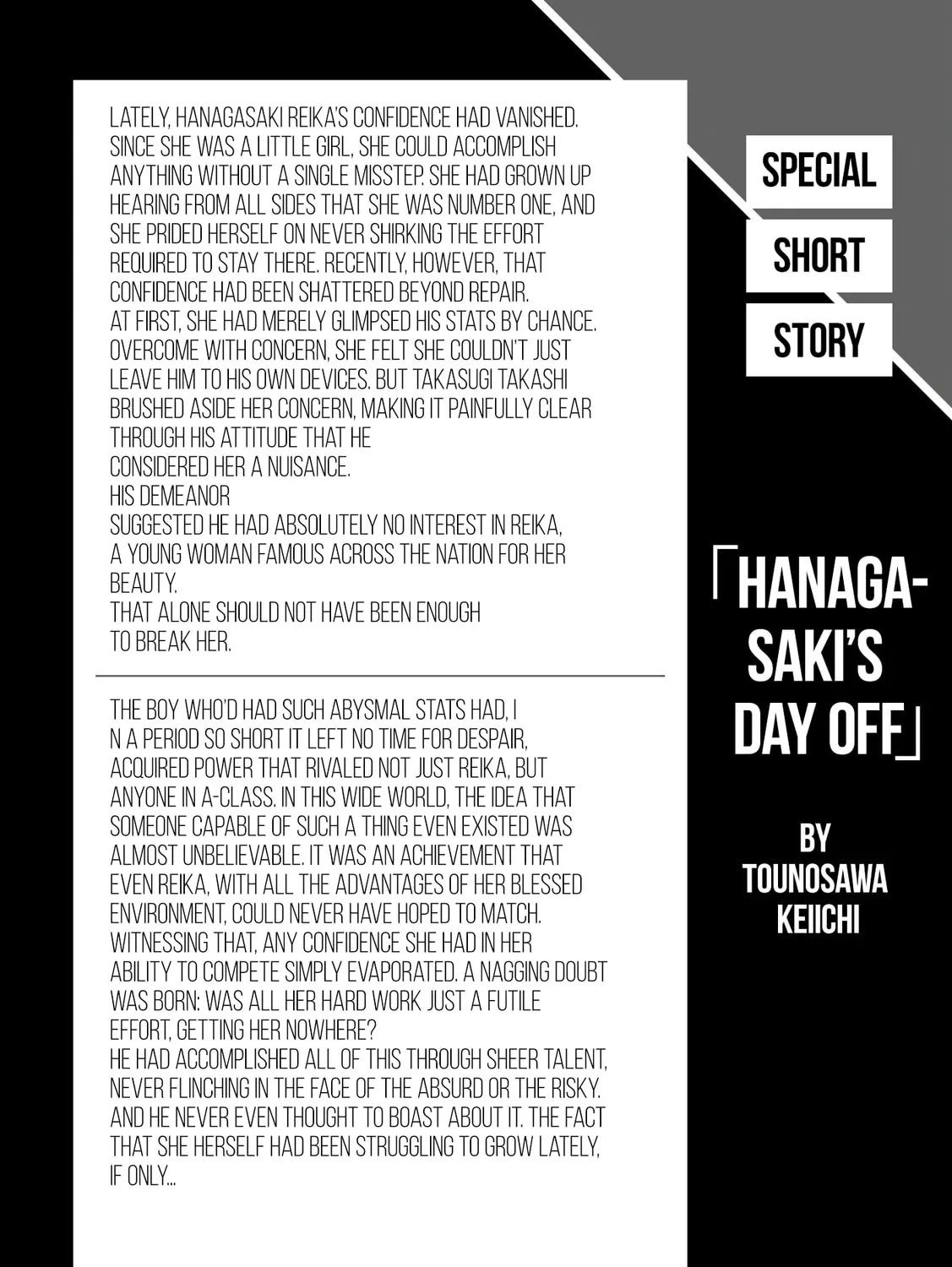 Dungeon Gakuen no Teihen ni Tensei Shita kedo, Naze ka Ore ni wa Kouryaku Hon ga Aru