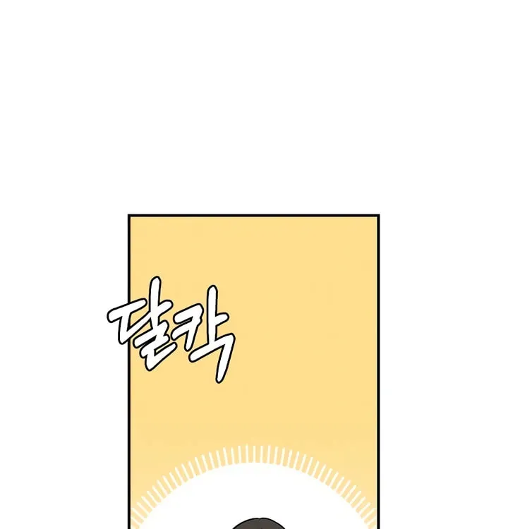 Childhood Friend Complex