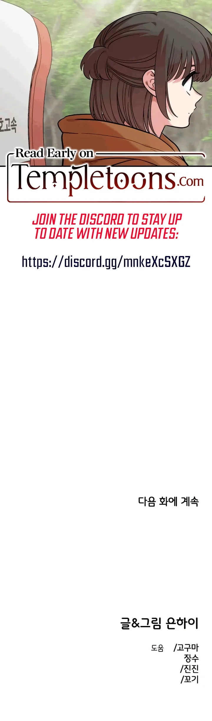 Childhood Friend Complex