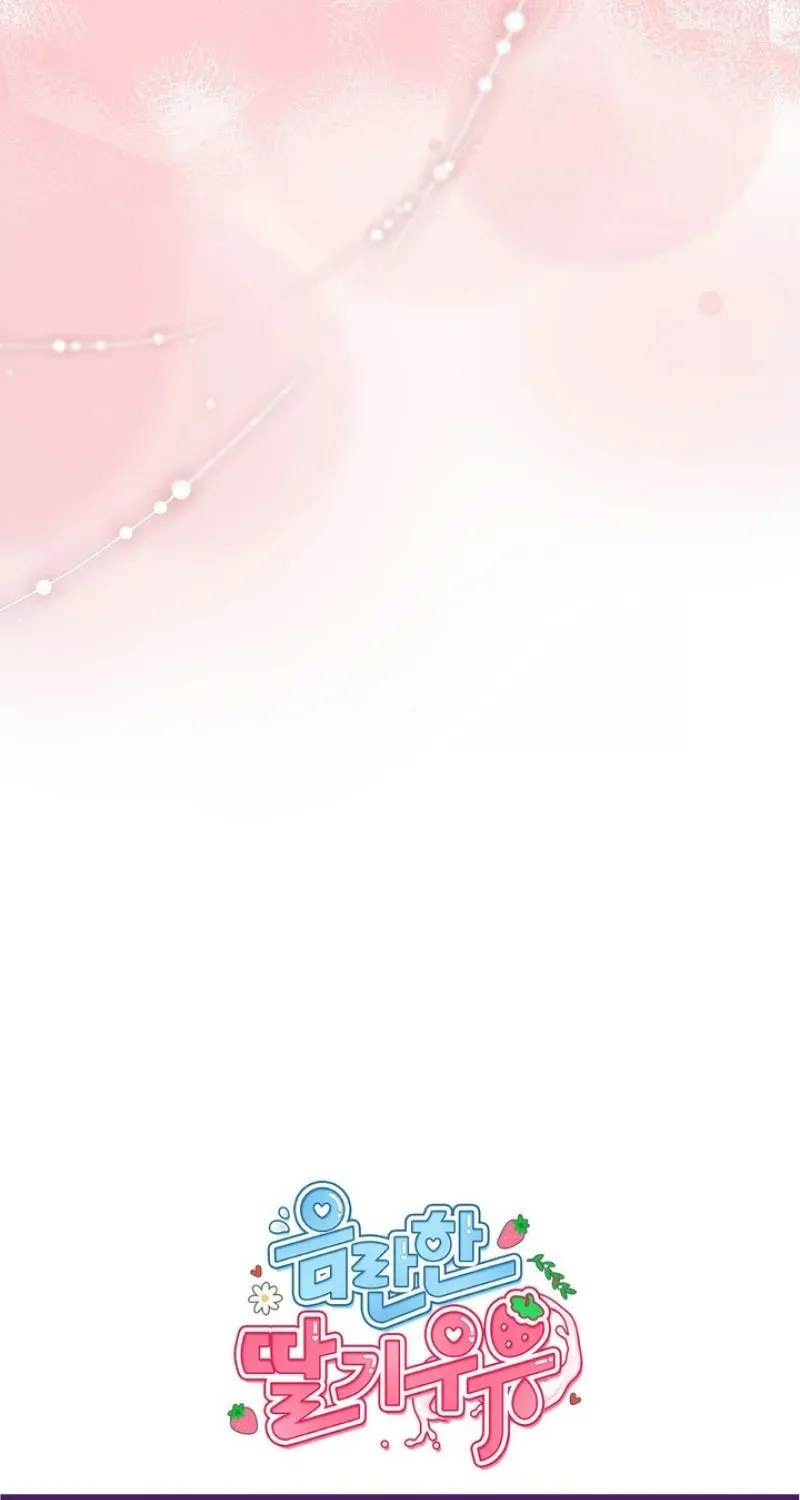 Erotic Strawberry Milk