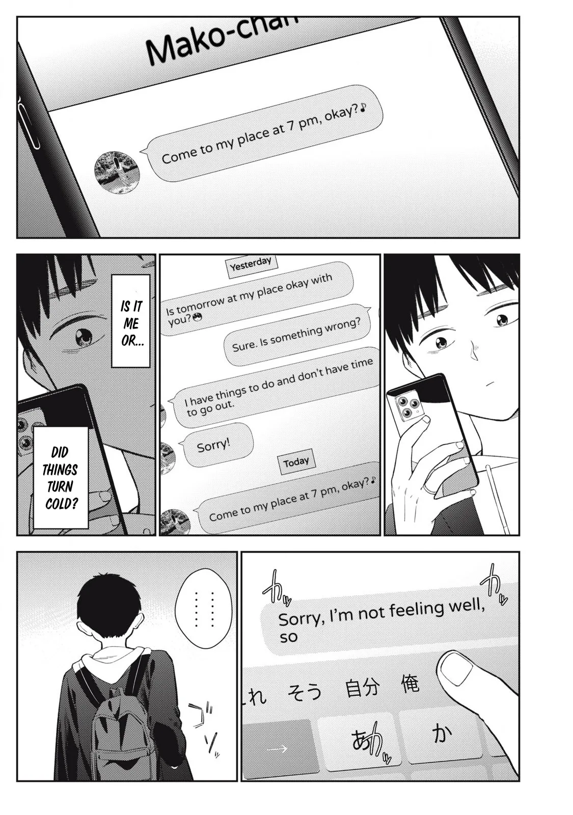 Even So, I Still Want to be Your Boyfriend Tomorrow