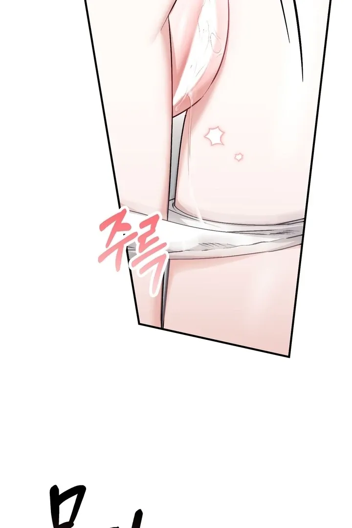Erotic Strawberry Milk