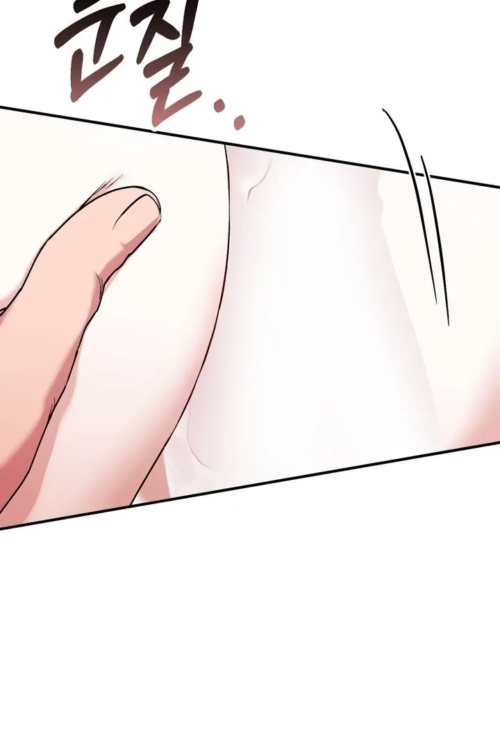 Erotic Strawberry Milk