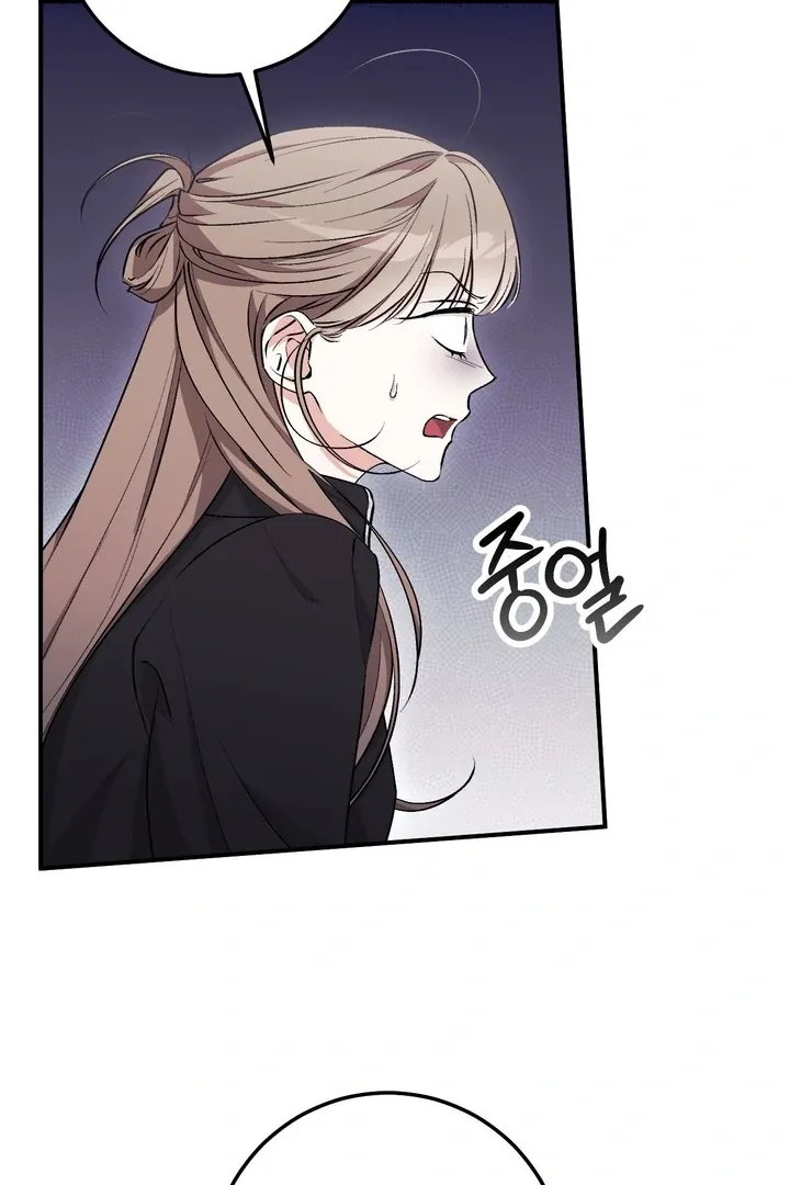 Erotic Strawberry Milk