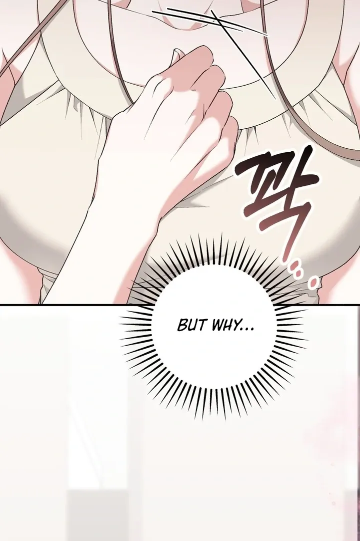 Erotic Strawberry Milk