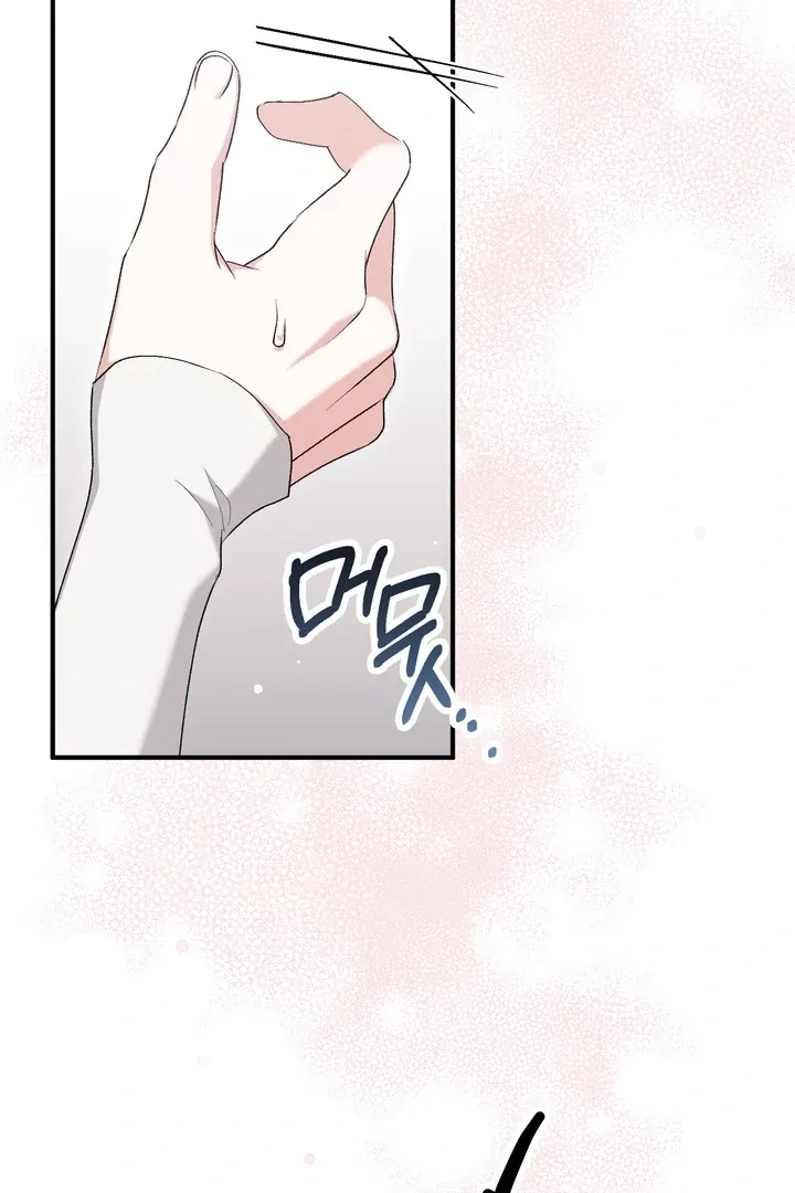 Erotic Strawberry Milk