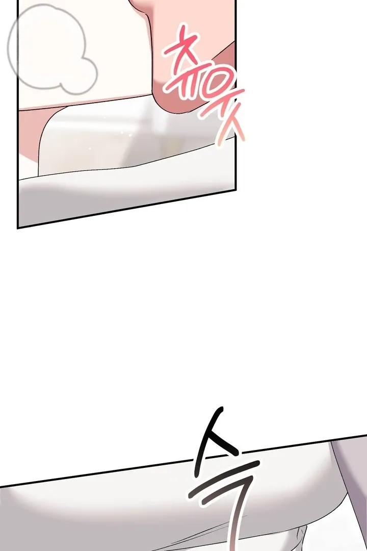 Erotic Strawberry Milk