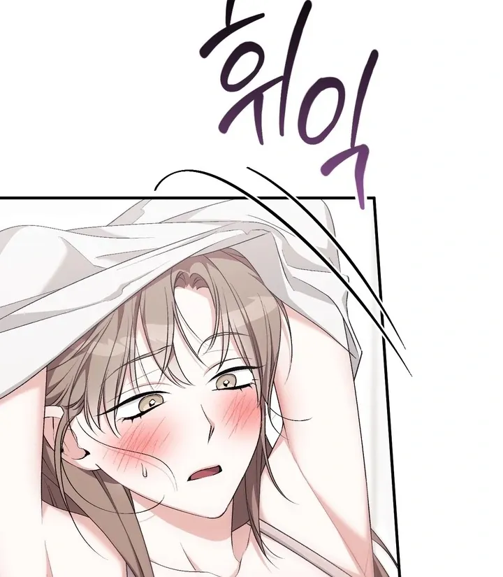 Erotic Strawberry Milk