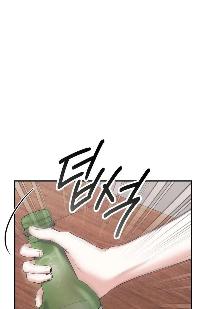 Erotic Strawberry Milk