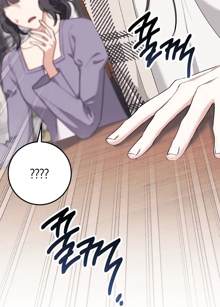 Erotic Strawberry Milk