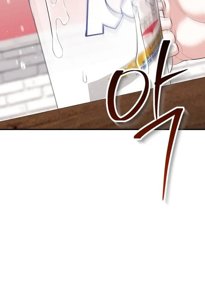 Erotic Strawberry Milk