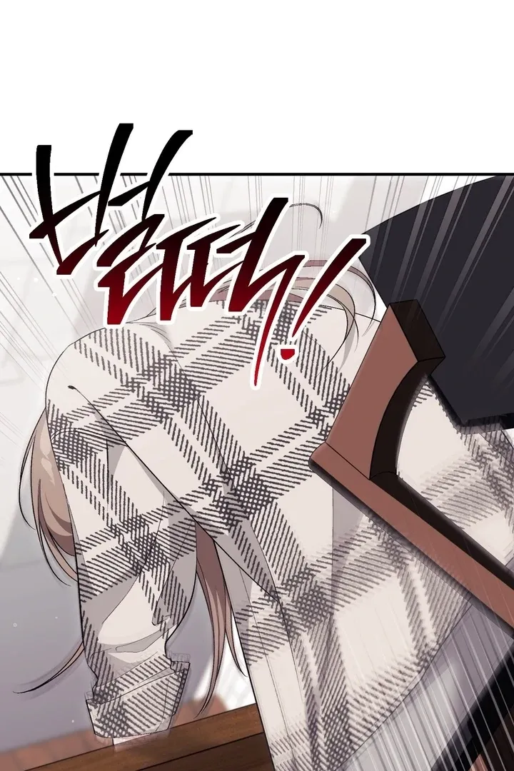 Erotic Strawberry Milk