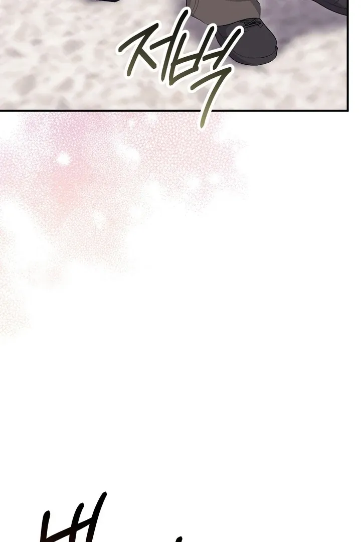 Erotic Strawberry Milk