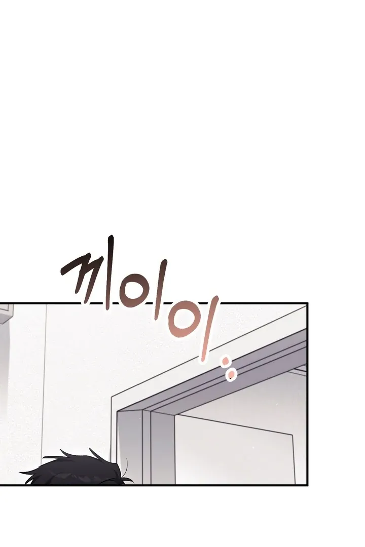 Erotic Strawberry Milk