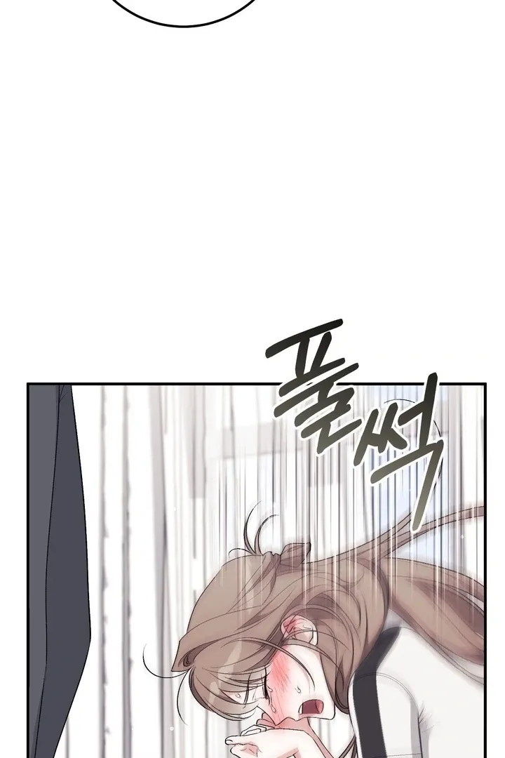 Erotic Strawberry Milk