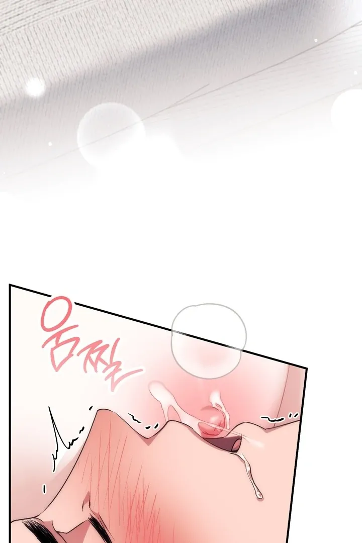 Erotic Strawberry Milk