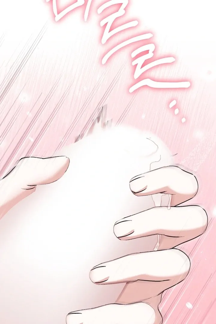 Erotic Strawberry Milk