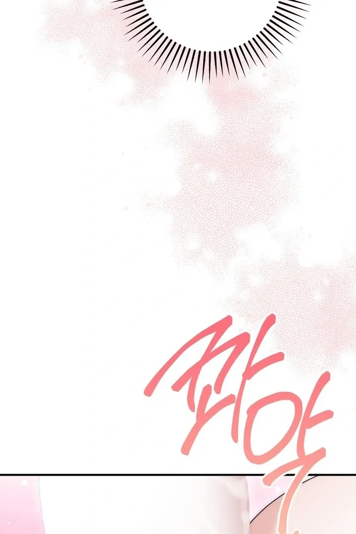 Erotic Strawberry Milk