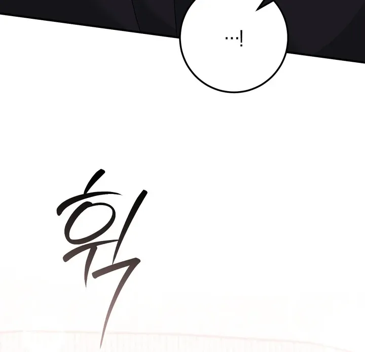 Erotic Strawberry Milk