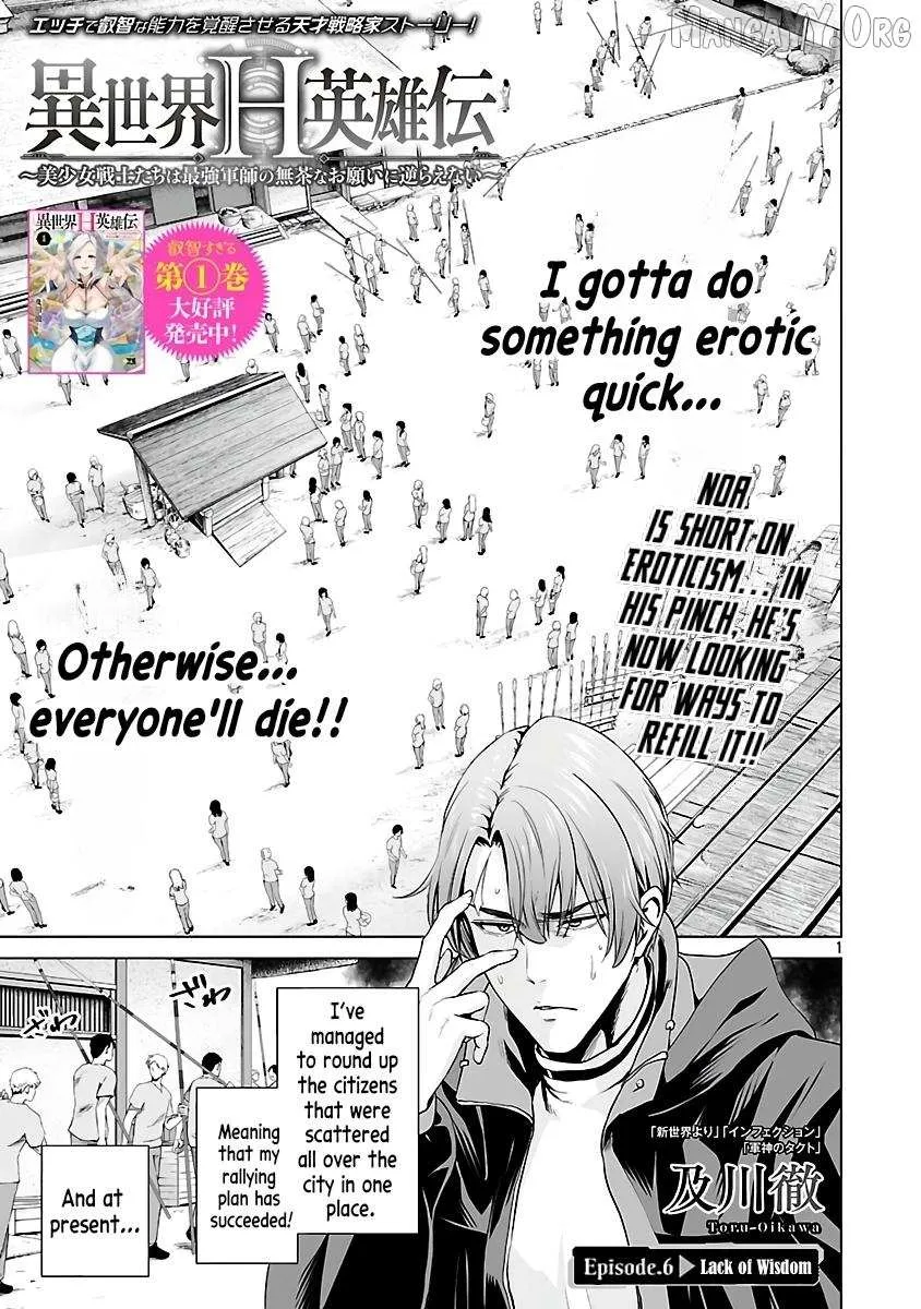 The Otherworldly Harem Hero Chronicles ~The Beautiful Warrior Girls Can't Refuse Their Reckless Master Strategist's Outrageous Requests~