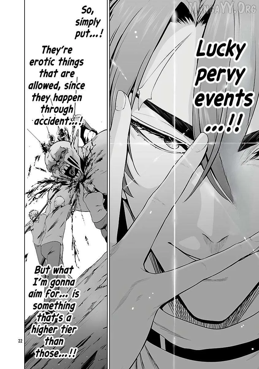 The Otherworldly Harem Hero Chronicles ~The Beautiful Warrior Girls Can't Refuse Their Reckless Master Strategist's Outrageous Requests~