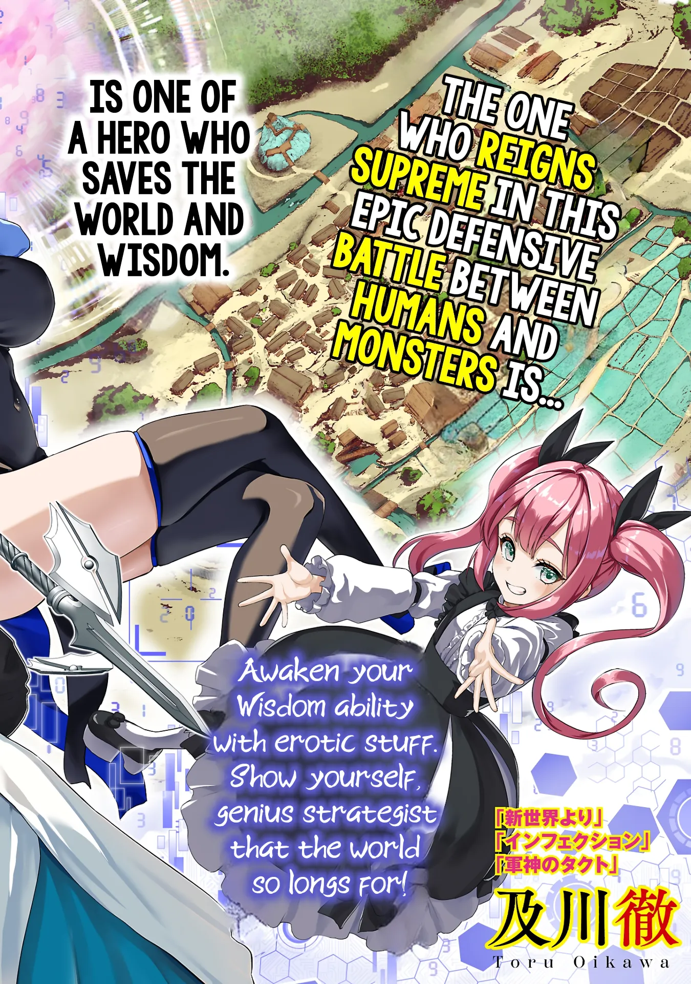 The Otherworldly Harem Hero Chronicles ~The Beautiful Warrior Girls Can't Refuse Their Reckless Master Strategist's Outrageous Requests~