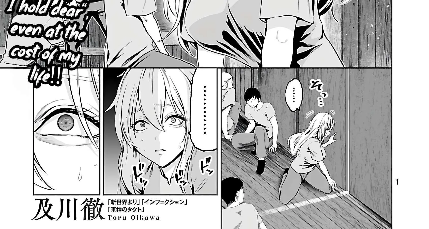 The Otherworldly Harem Hero Chronicles ~The Beautiful Warrior Girls Can't Refuse Their Reckless Master Strategist's Outrageous Requests~