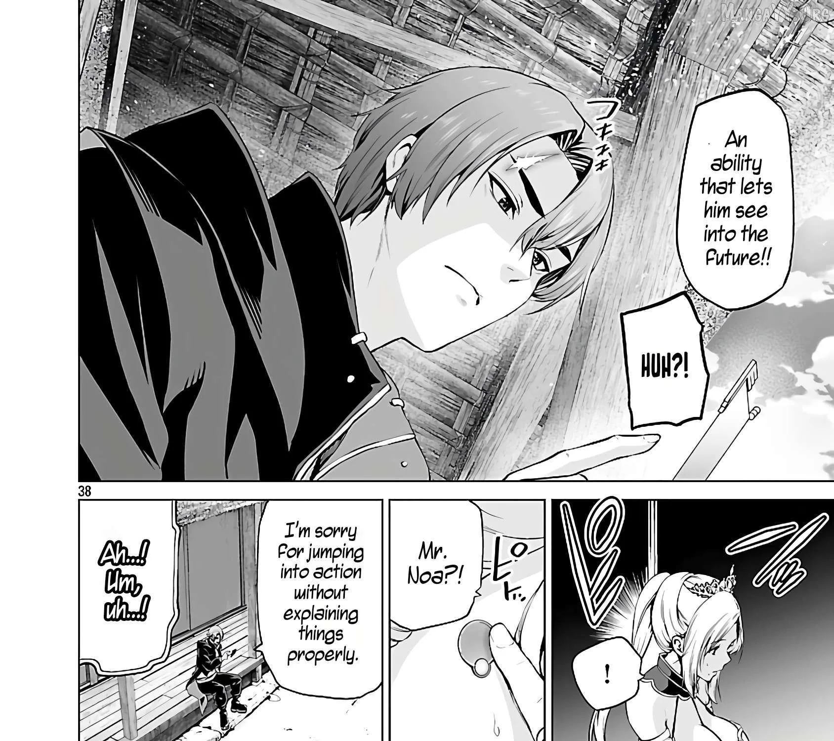 The Otherworldly Harem Hero Chronicles ~The Beautiful Warrior Girls Can't Refuse Their Reckless Master Strategist's Outrageous Requests~