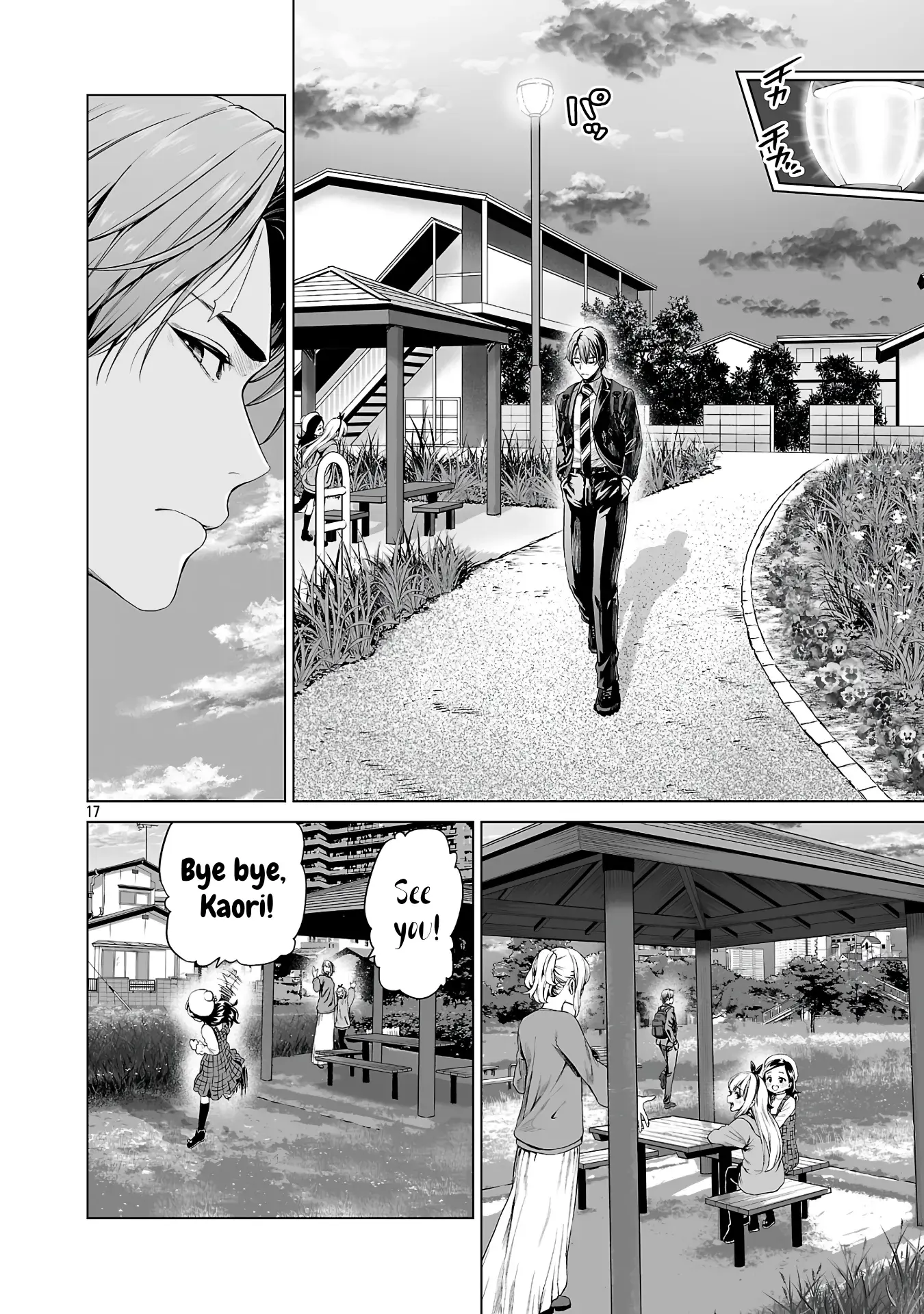 The Otherworldly Harem Hero Chronicles ~The Beautiful Warrior Girls Can't Refuse Their Reckless Master Strategist's Outrageous Requests~ — Chapter 1 — Page 26