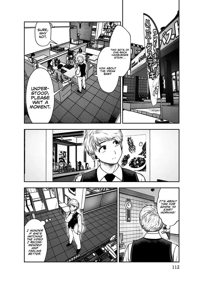 Kou Iu No Ga Ii — Chapter 16 — Page 2