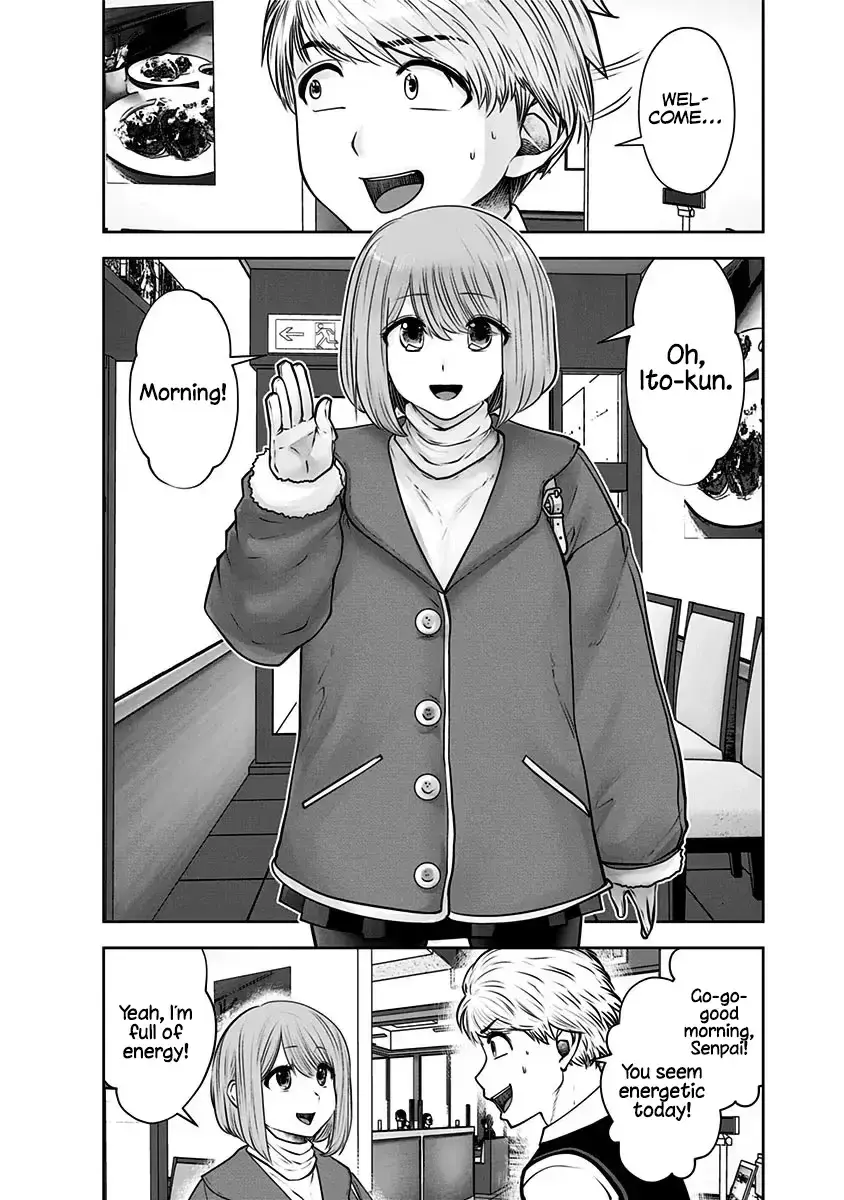 Kou Iu No Ga Ii — Chapter 16 — Page 4