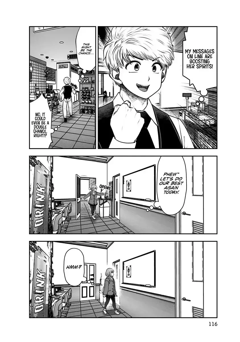 Kou Iu No Ga Ii — Chapter 16 — Page 6