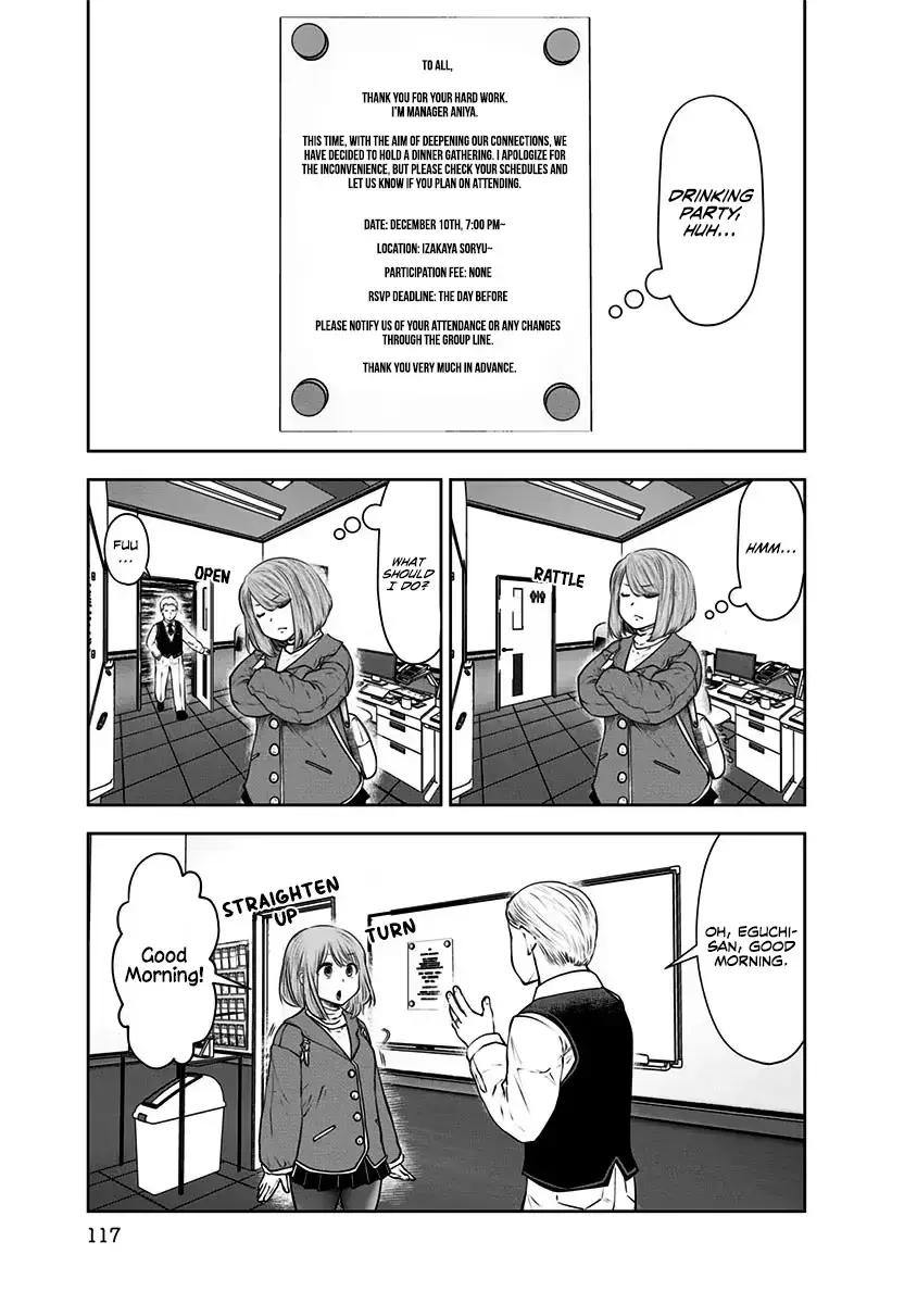 Kou Iu No Ga Ii — Chapter 16 — Page 7