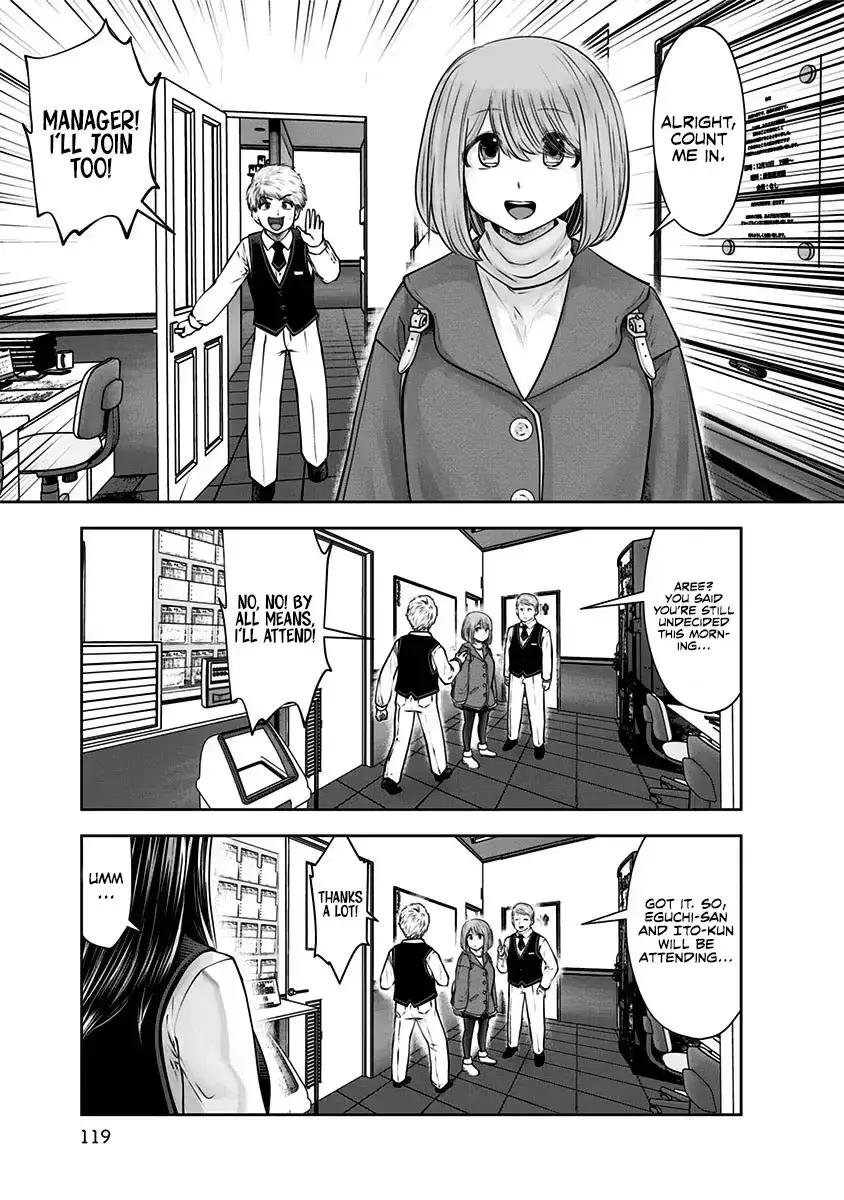 Kou Iu No Ga Ii — Chapter 16 — Page 9