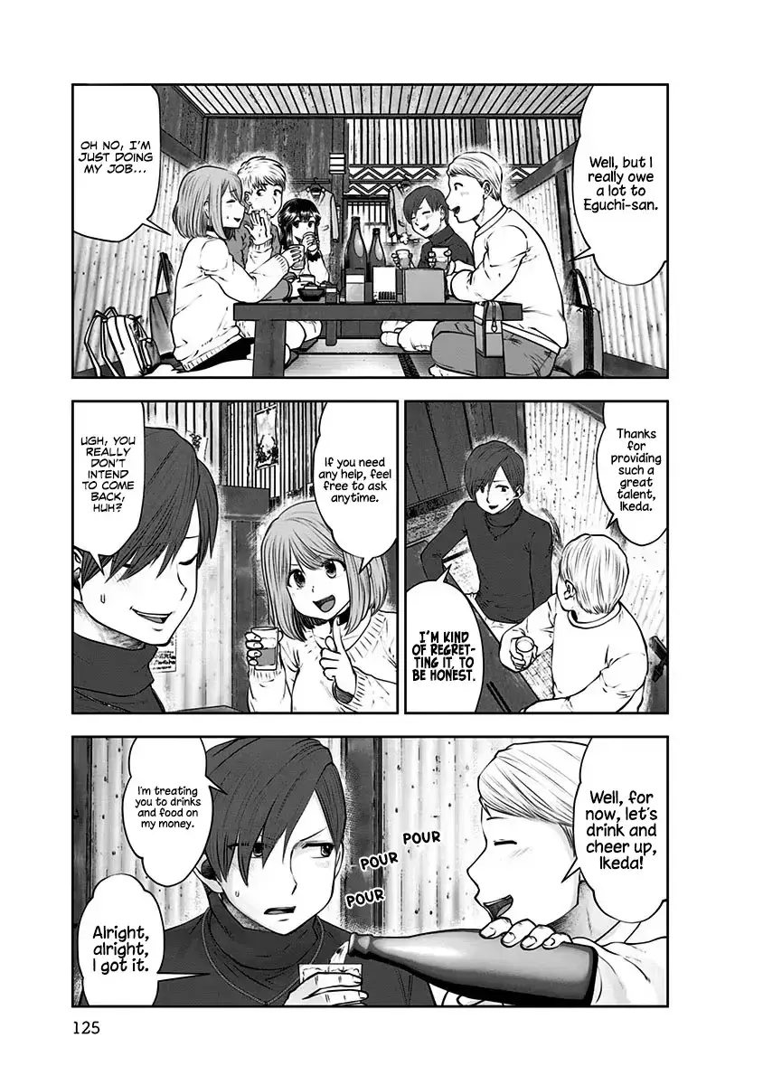 Kou Iu No Ga Ii — Chapter 16 — Page 15
