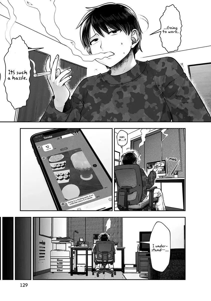 Kou Iu No Ga Ii — Chapter 16 — Page 19