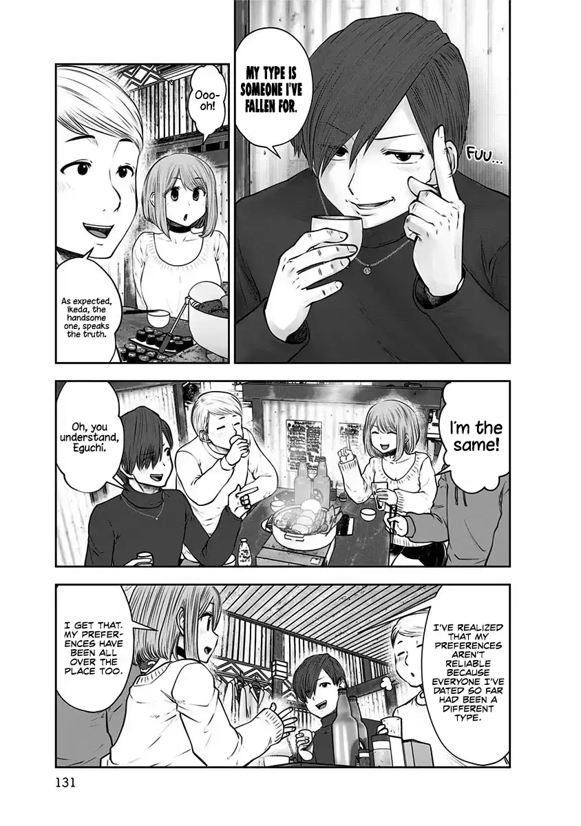 Kou Iu No Ga Ii — Chapter 16 — Page 21