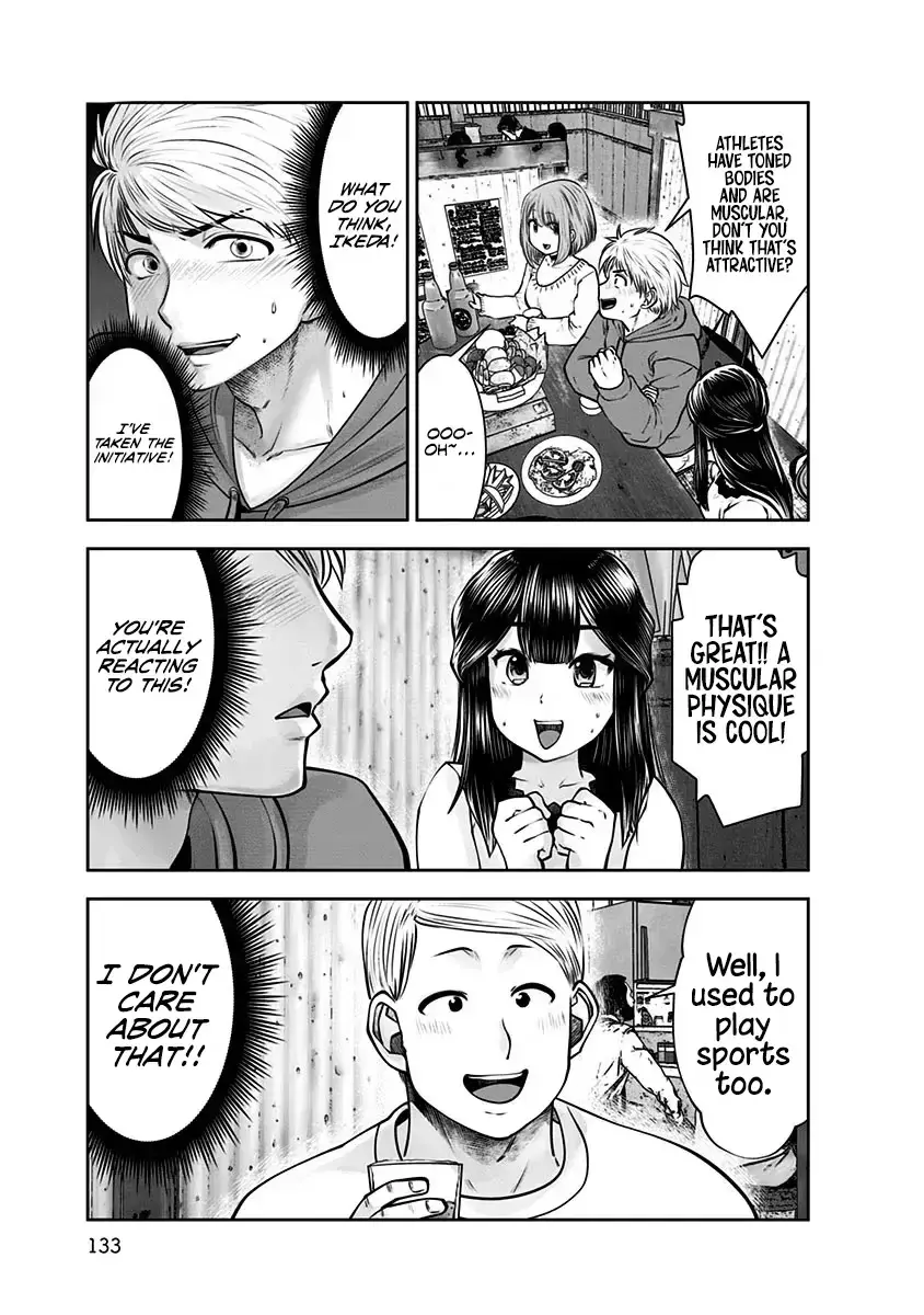 Kou Iu No Ga Ii — Chapter 16 — Page 23