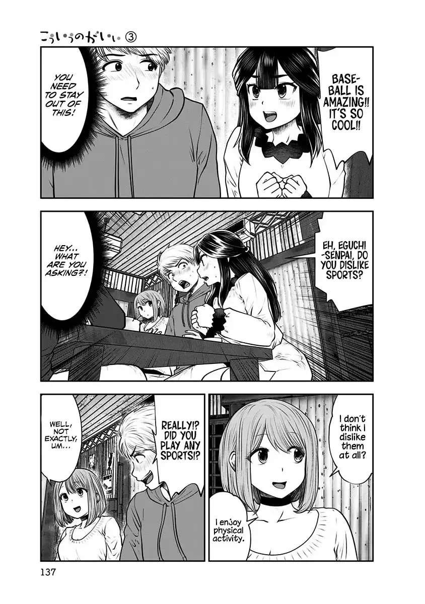 Kou Iu No Ga Ii — Chapter 16 — Page 27