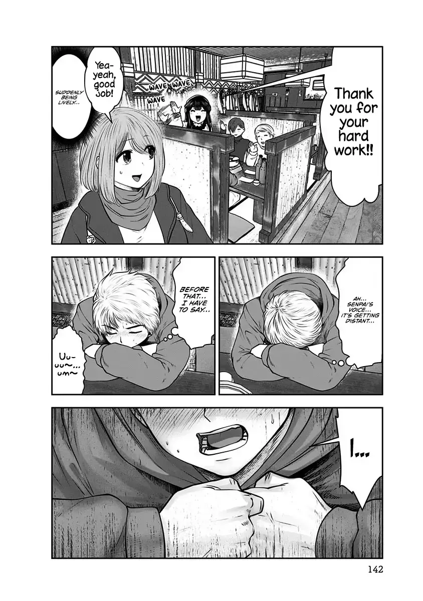Kou Iu No Ga Ii — Chapter 16 — Page 32