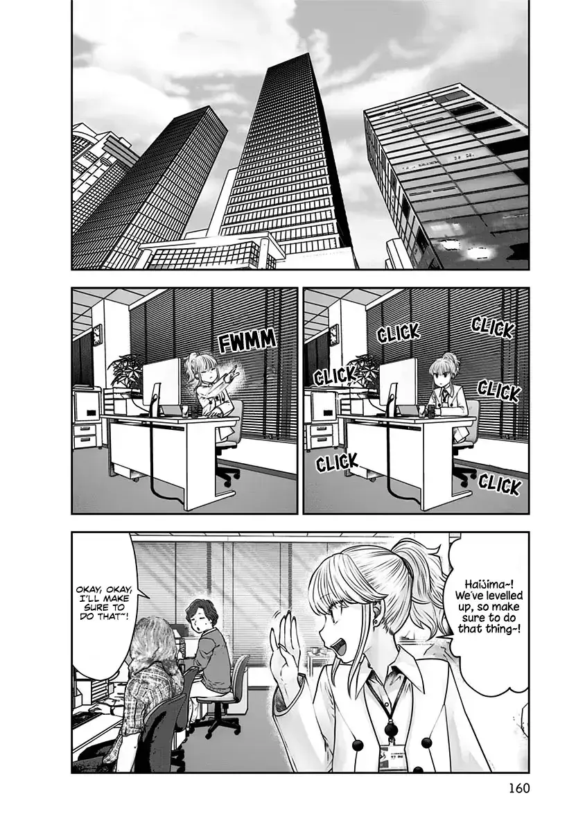Kou Iu No Ga Ii — Chapter 17 — Page 12