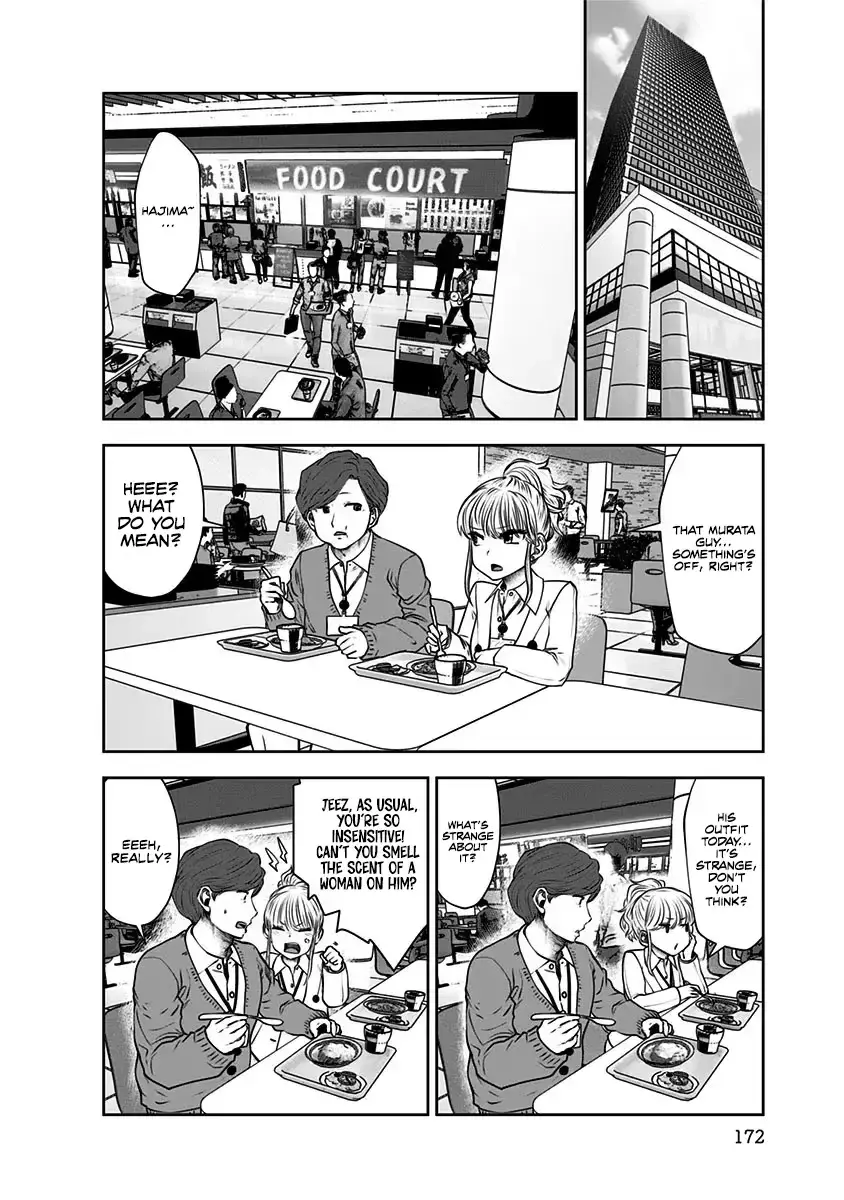 Kou Iu No Ga Ii — Chapter 17 — Page 24