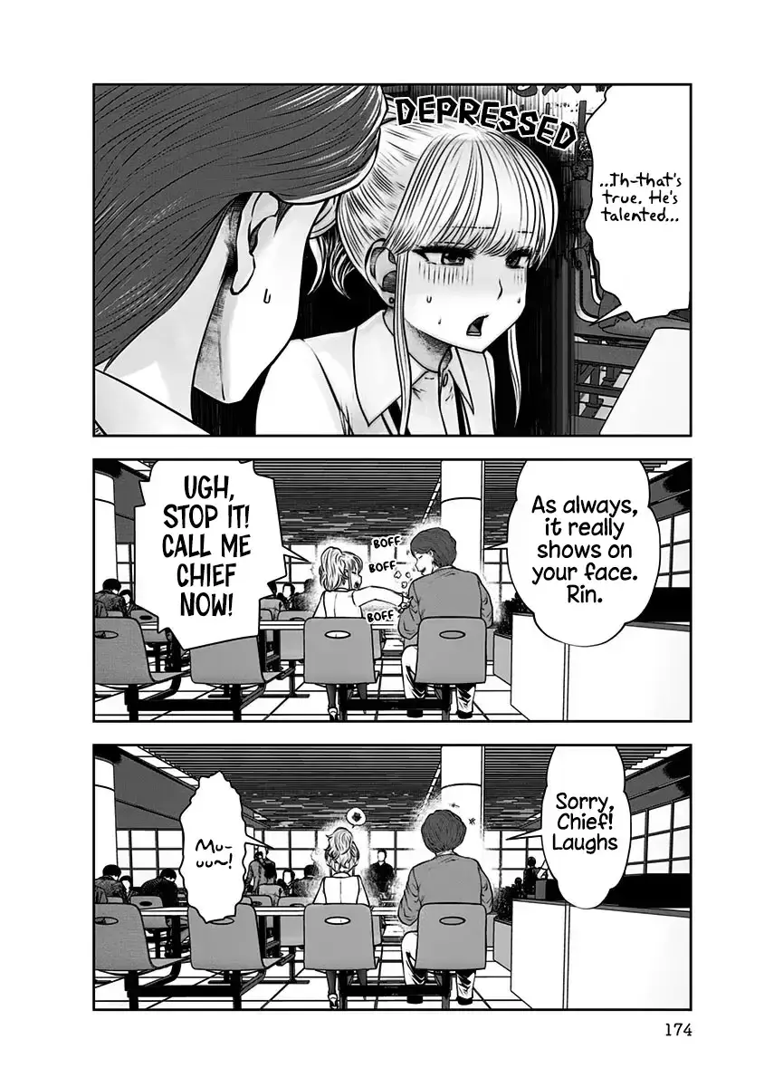 Kou Iu No Ga Ii — Chapter 17 — Page 26