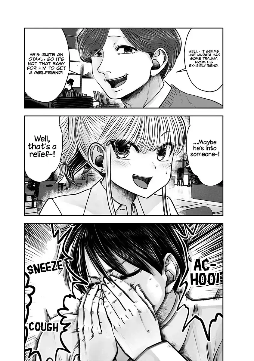 Kou Iu No Ga Ii — Chapter 17 — Page 27