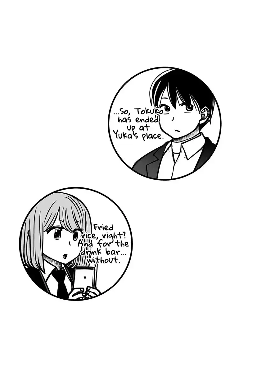 Kou Iu No Ga Ii — Chapter 17 — Page 37