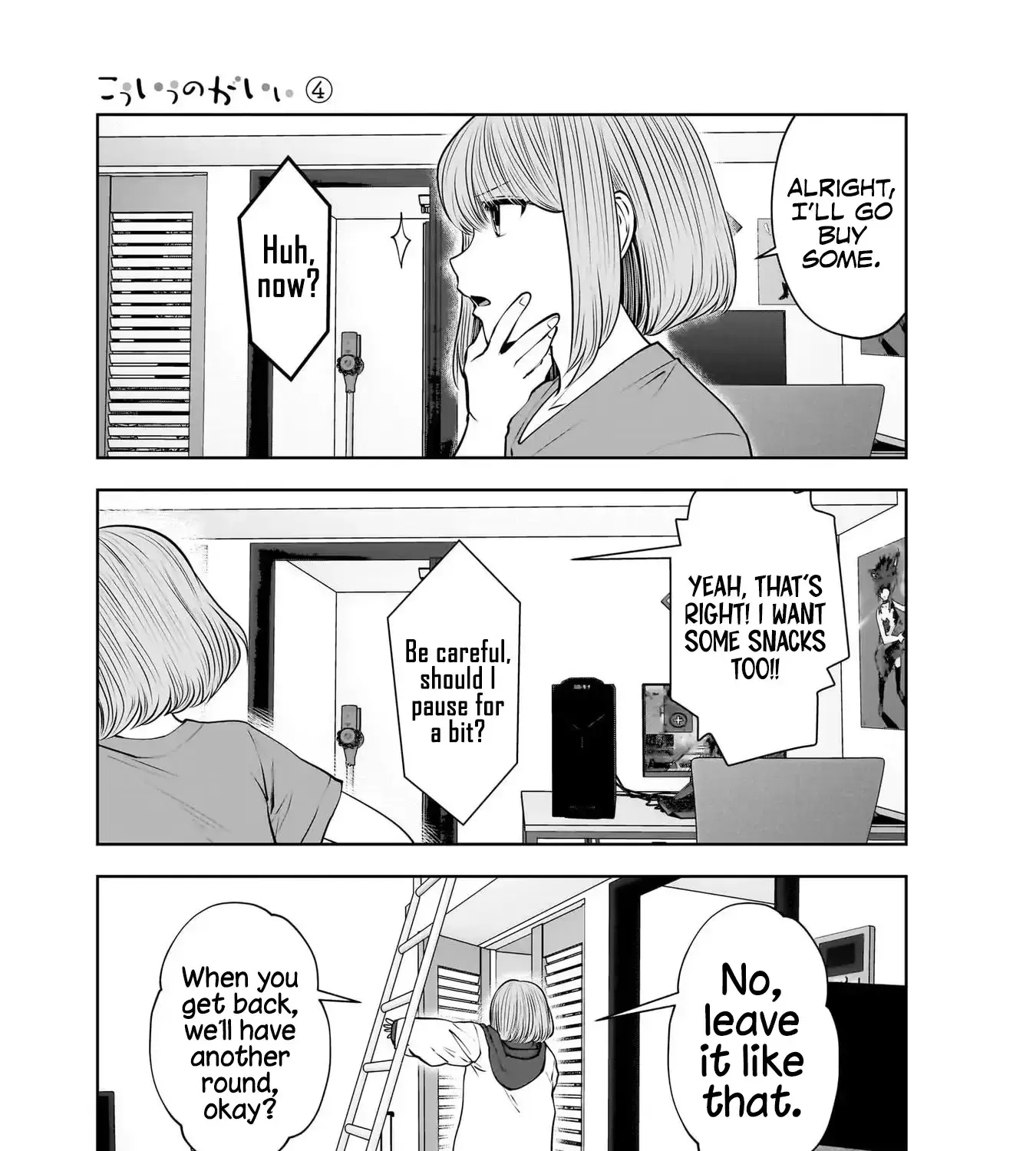 Kou Iu No Ga Ii — Chapter 18 — Page 45