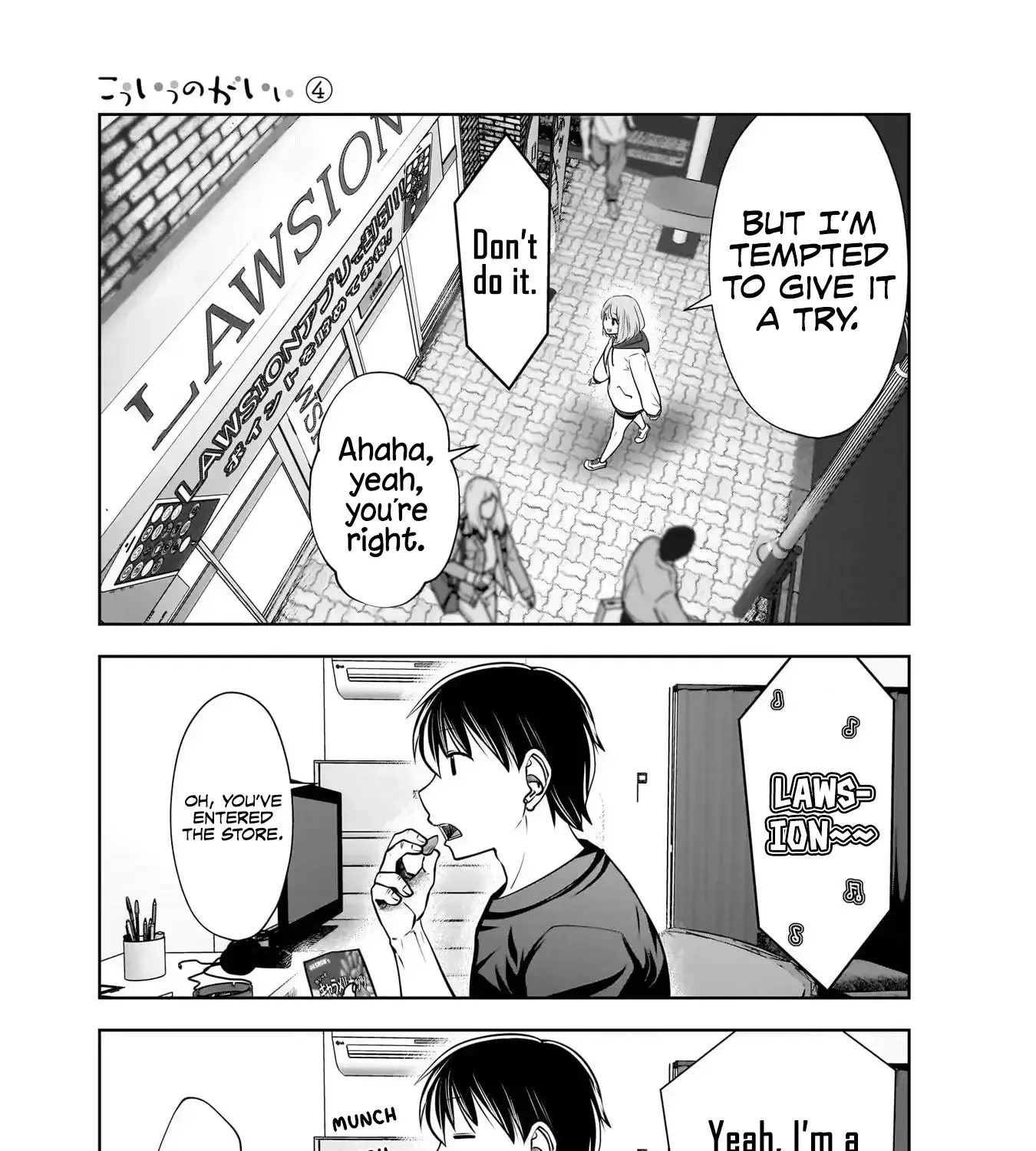 Kou Iu No Ga Ii — Chapter 18 — Page 53