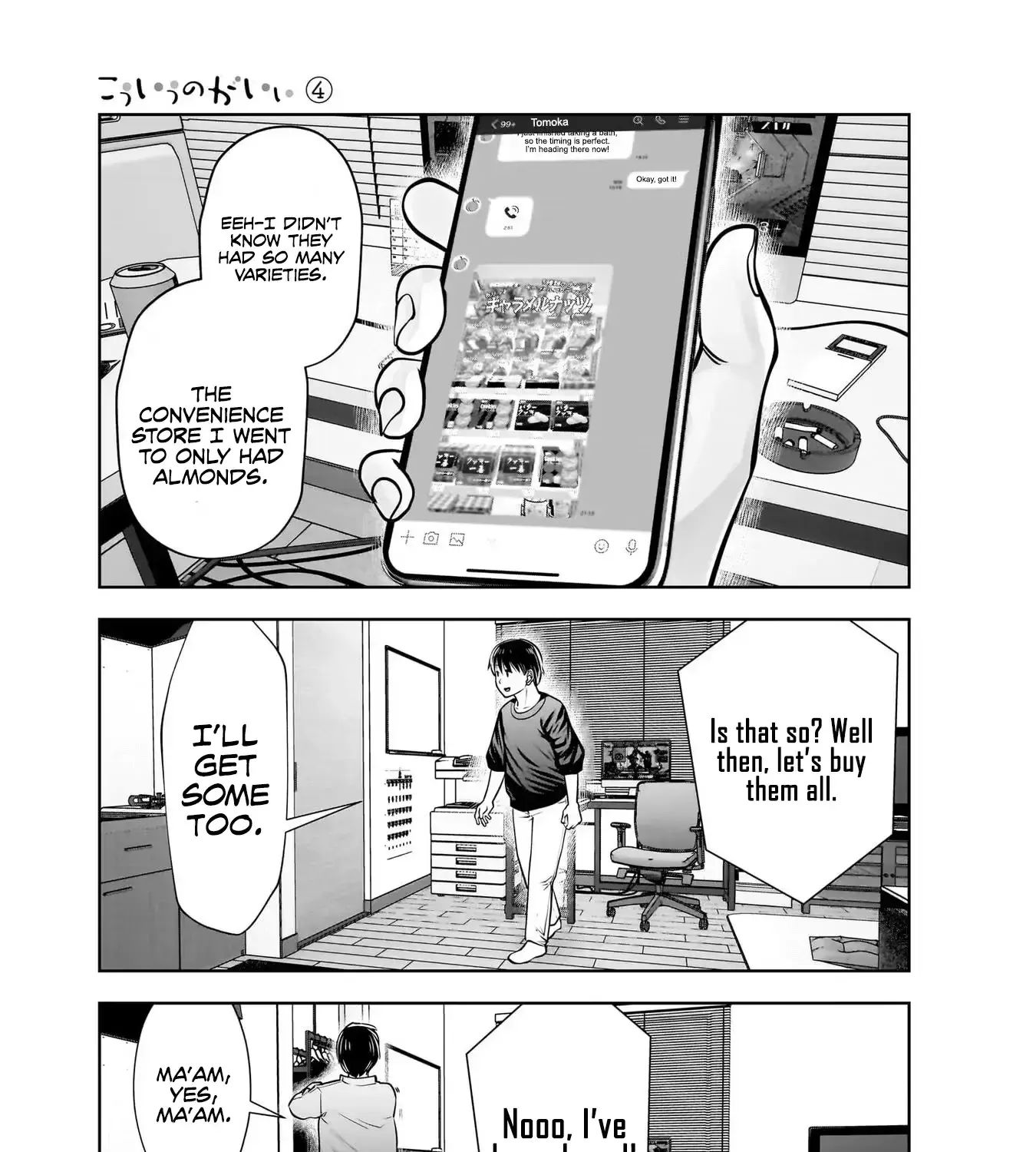 Kou Iu No Ga Ii — Chapter 18 — Page 57