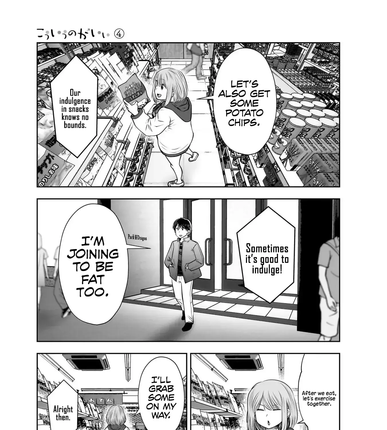 Kou Iu No Ga Ii — Chapter 18 — Page 61